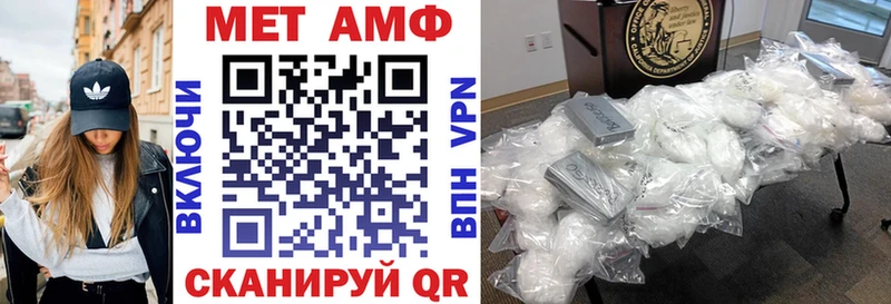 АМФЕТАМИН Розовый  хочу   mega как зайти  Назрань 