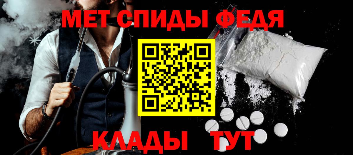 Амфетамин Розовый Назрань
