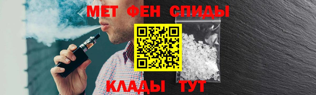 Назрань  АМФЕТАМИН  АМФЕТАМИН  Амфетамин 97%  Вход с VPN 
