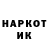 КЕТАМИН VHQ Mamurjon DOMULLAEV