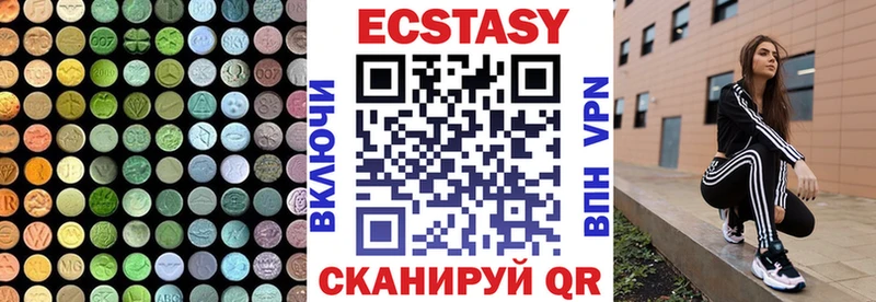 закладка  Назрань  ЭКСТАЗИ louis Vuitton 