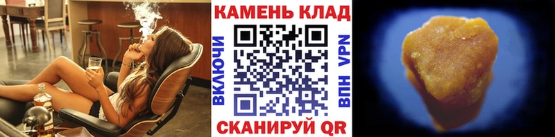 ГАШИШ 40% ТГК  Назрань 