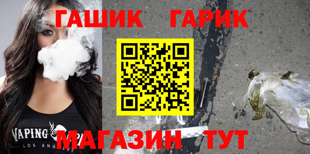 Назрань  где купить наркоту  Вход с VPN  ГАШ индика сатива  ГАШИШ 