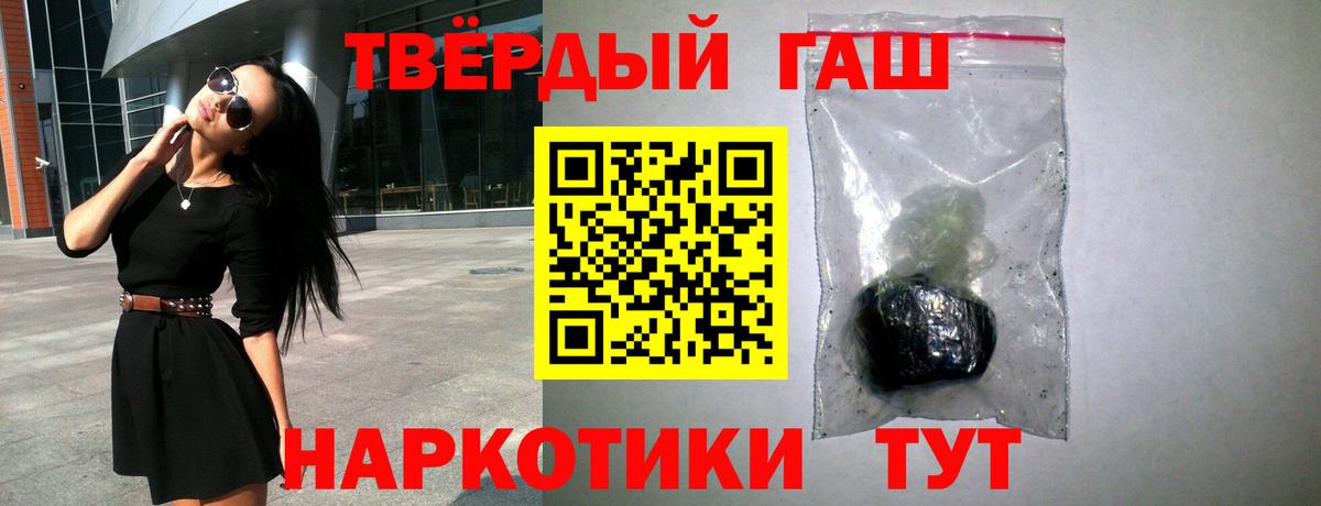 Гашиш AMNESIA HAZE Назрань