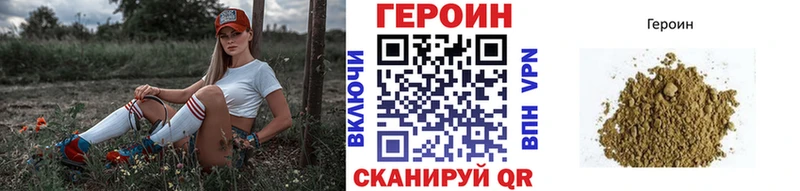 наркота  Назрань  Героин Heroin 