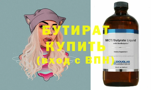 ПСИЛОЦИБИНОВЫЕ ГРИБЫ Волосово