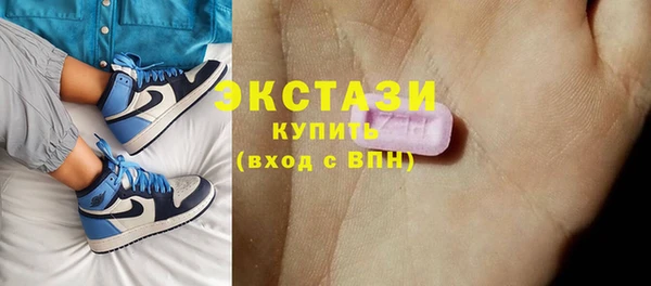 каннабис Волоколамск