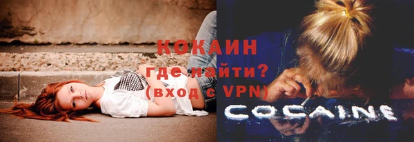 каннабис Волоколамск