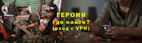 ПСИЛОЦИБИНОВЫЕ ГРИБЫ Волосово