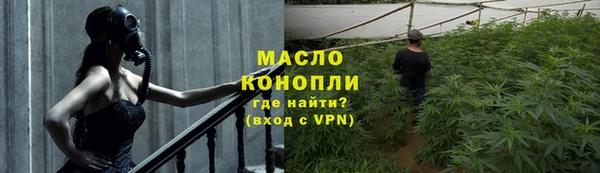 каннабис Волоколамск