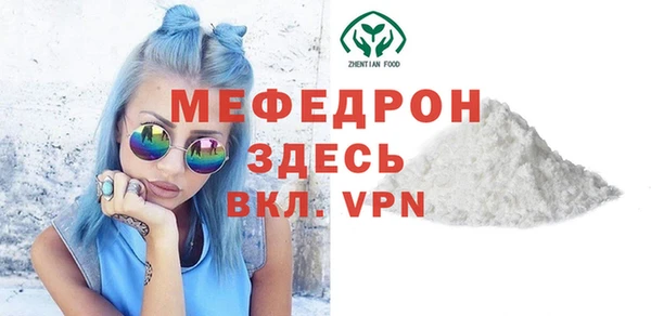 прущий лед Володарск