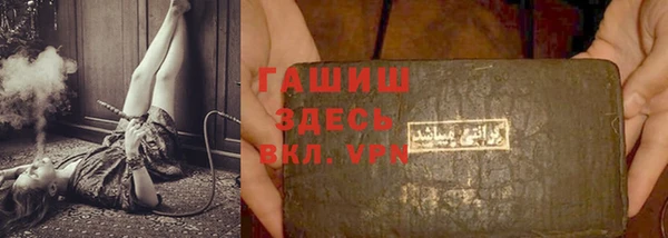 ПСИЛОЦИБИНОВЫЕ ГРИБЫ Волосово