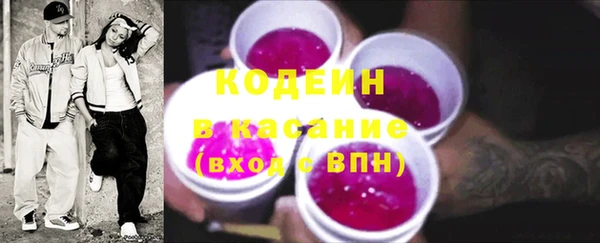 каннабис Волоколамск