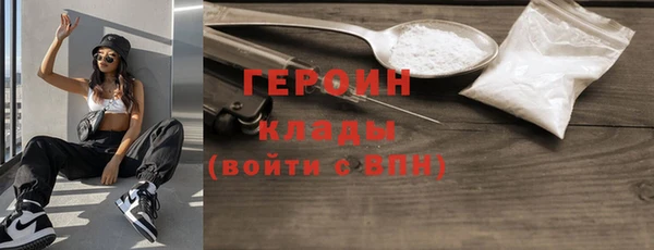 ПСИЛОЦИБИНОВЫЕ ГРИБЫ Волосово