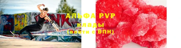прущий лед Володарск