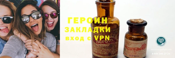 каннабис Волоколамск
