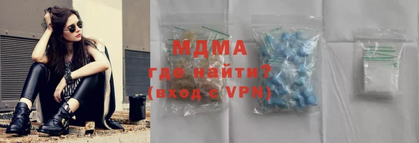 прущий лед Володарск