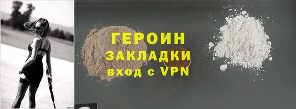 прущий лед Володарск
