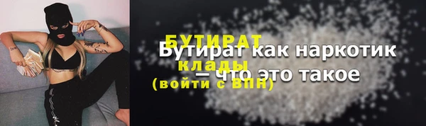 ПСИЛОЦИБИНОВЫЕ ГРИБЫ Волосово