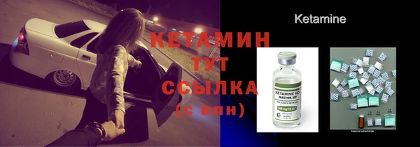 прущий лед Володарск