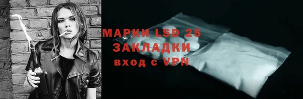 каннабис Волоколамск