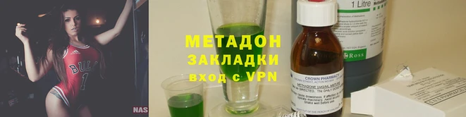 каннабис Волоколамск