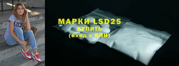 прущий лед Володарск