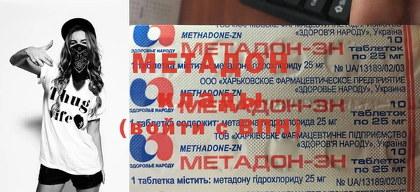 ПСИЛОЦИБИНОВЫЕ ГРИБЫ Волосово