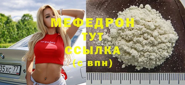 ПСИЛОЦИБИНОВЫЕ ГРИБЫ Волосово