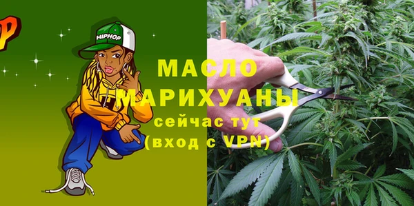 ПСИЛОЦИБИНОВЫЕ ГРИБЫ Волосово