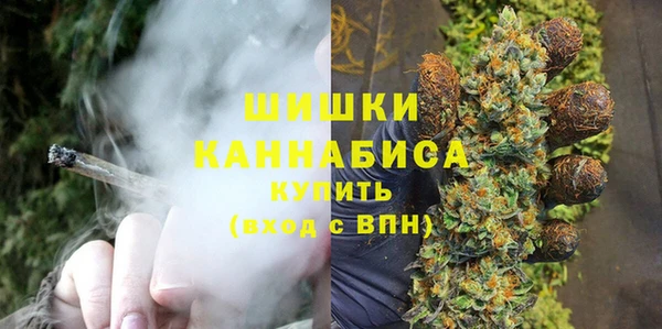 каннабис Волоколамск