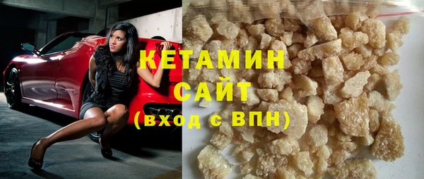 ПСИЛОЦИБИНОВЫЕ ГРИБЫ Волосово