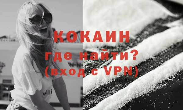 прущий лед Володарск