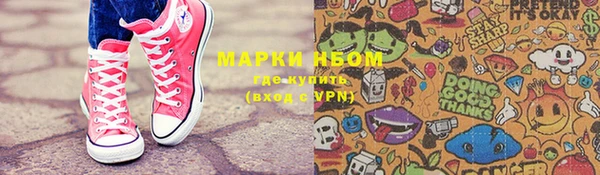 каннабис Волоколамск