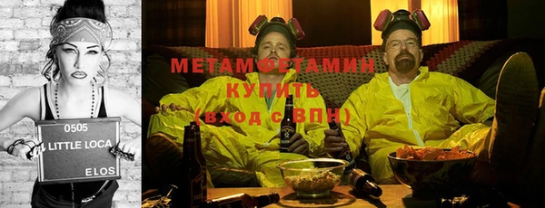 каннабис Волоколамск