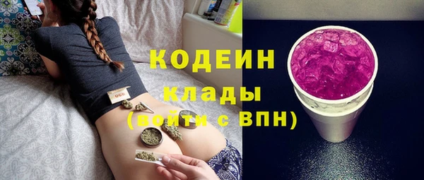 ПСИЛОЦИБИНОВЫЕ ГРИБЫ Волосово