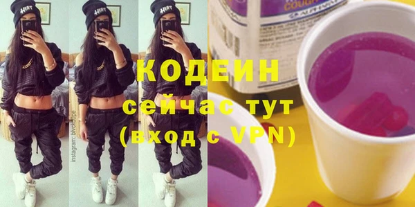 прущий лед Володарск