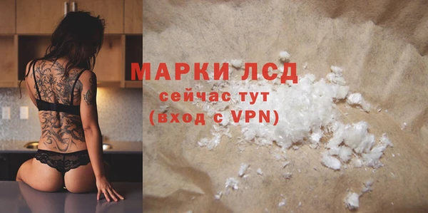 каннабис Волоколамск