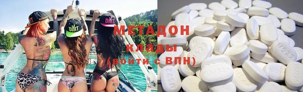 ПСИЛОЦИБИНОВЫЕ ГРИБЫ Волосово