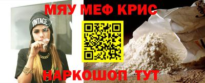 стаф Ирбит