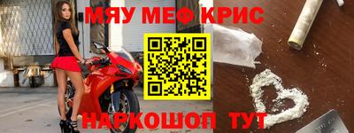 стаф Ирбит