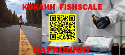 кокаин Заволжье