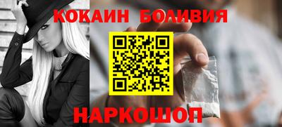 кокаин Заволжье