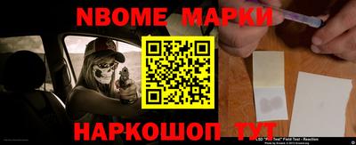 стаф Ирбит