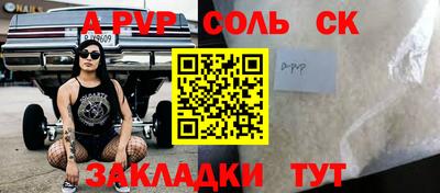 винт Жуковский