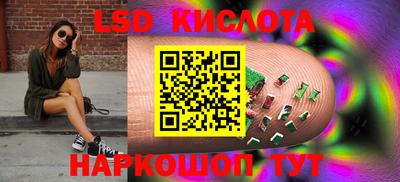 сатива Ипатово