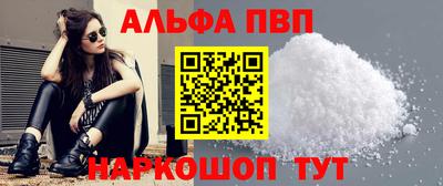 винт Жуковский