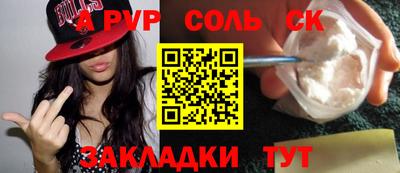 кокаин Заволжье