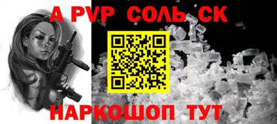 мет Заводоуковск
