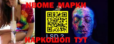 стаф Ирбит